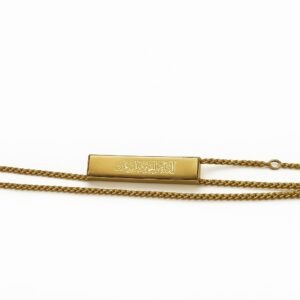 আয়াতুল কুরসি ব্রেসলেট ও চেইন — পবিত্রতার প্রতীক